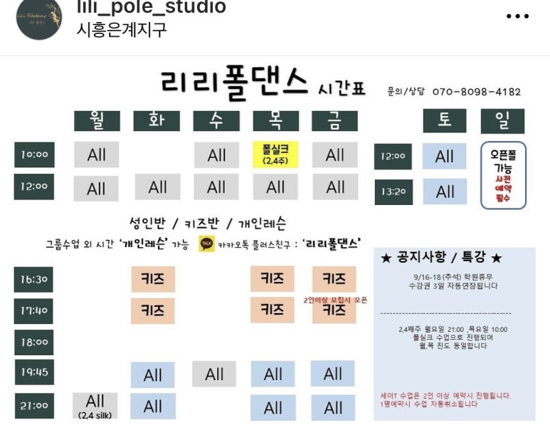 리리폴댄스 이미지