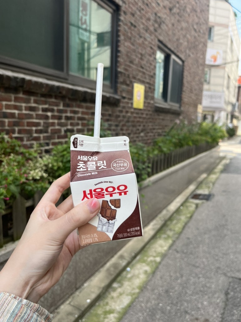 콰티디앙 이미지