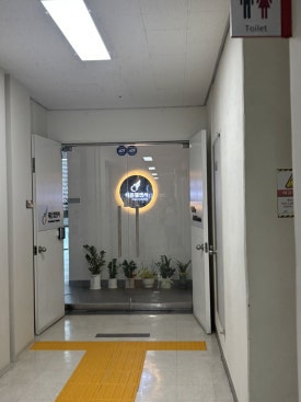 해든공방 이미지