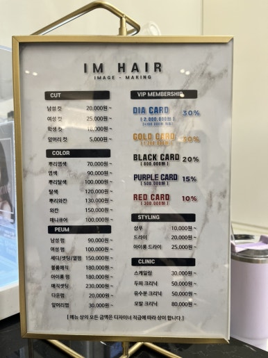 아이엠매직 이미지