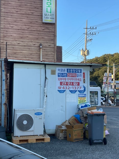 하모니모텔 이미지