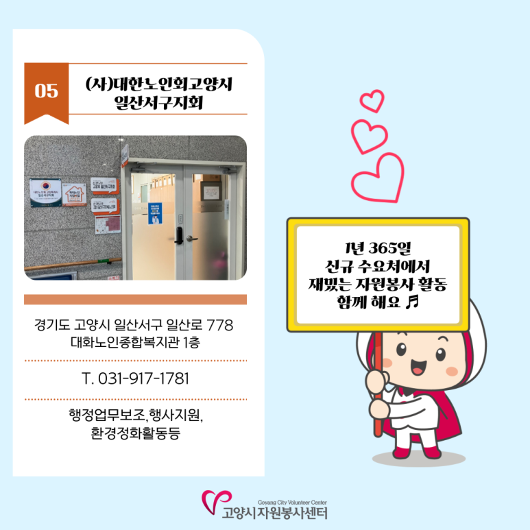 상록의료재단 이미지