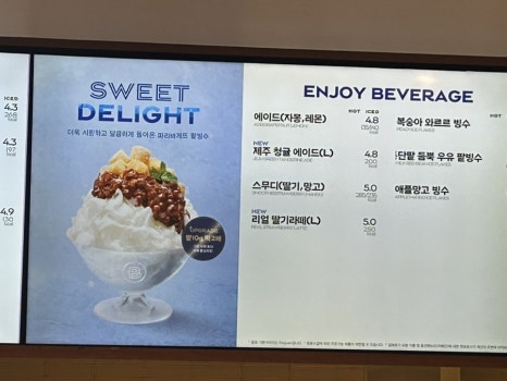 파리바게뜨역사점 이미지