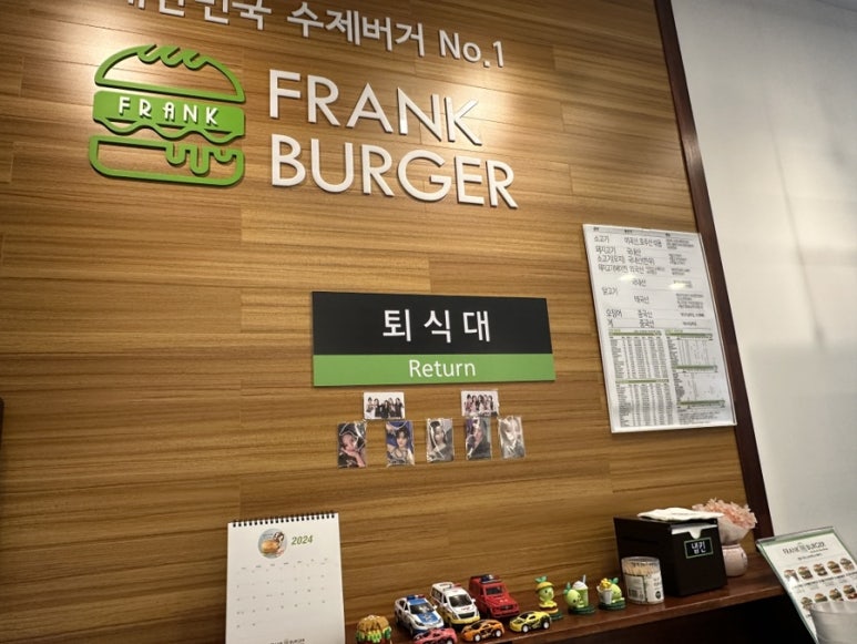 프랭크버거(화성남양점) 이미지