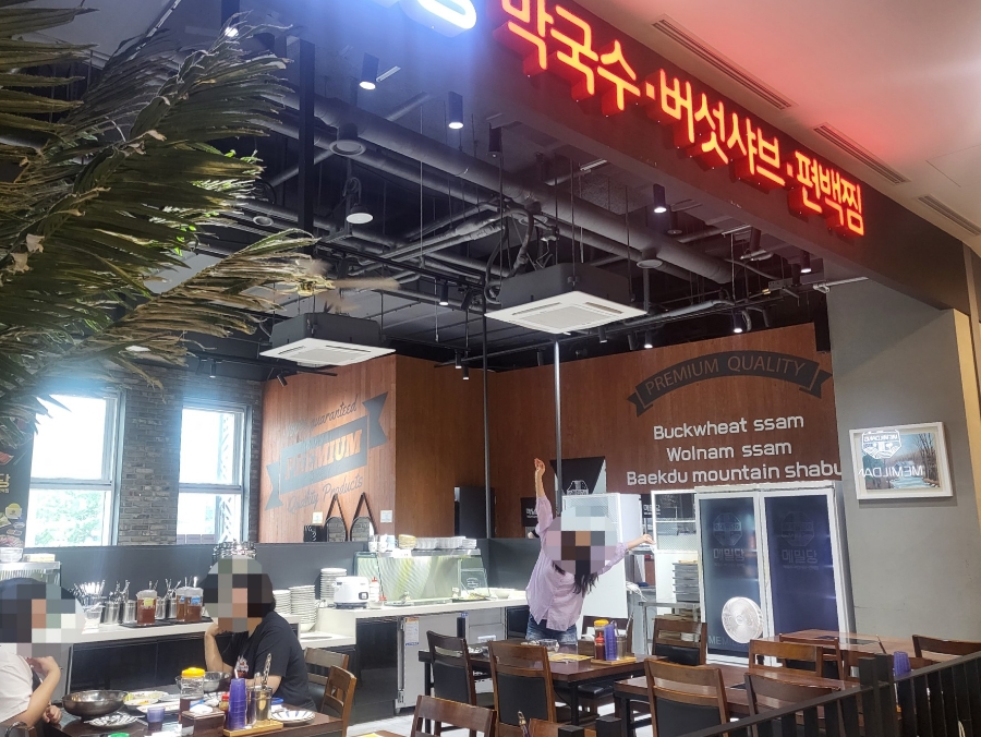 메밀당막국수 이미지