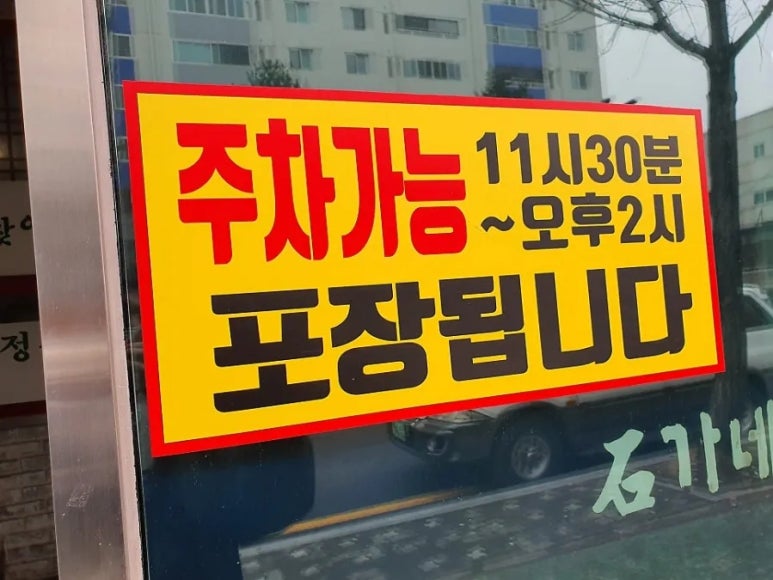 석가네 이미지