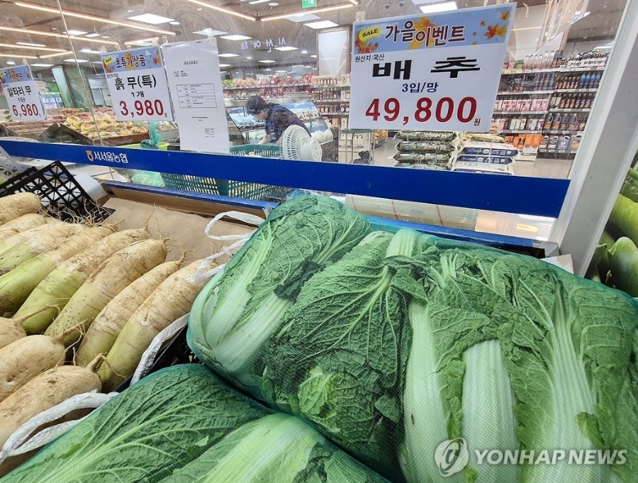 서울온농부들 이미지