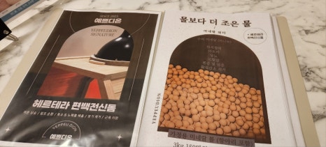 예쁘디온 이미지