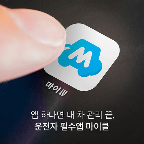 자동차가좋은사람들 이미지