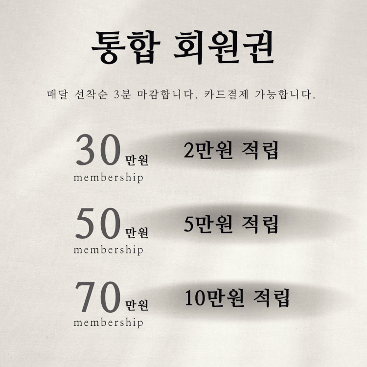 연티끄 이미지