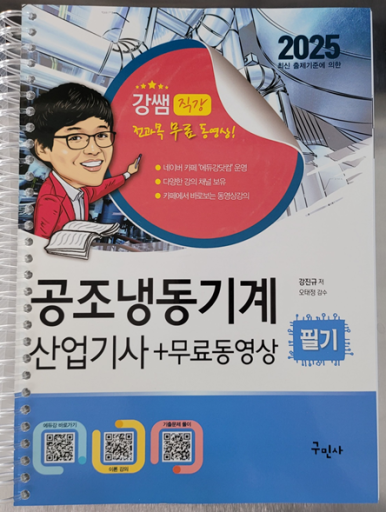 한결공조 이미지