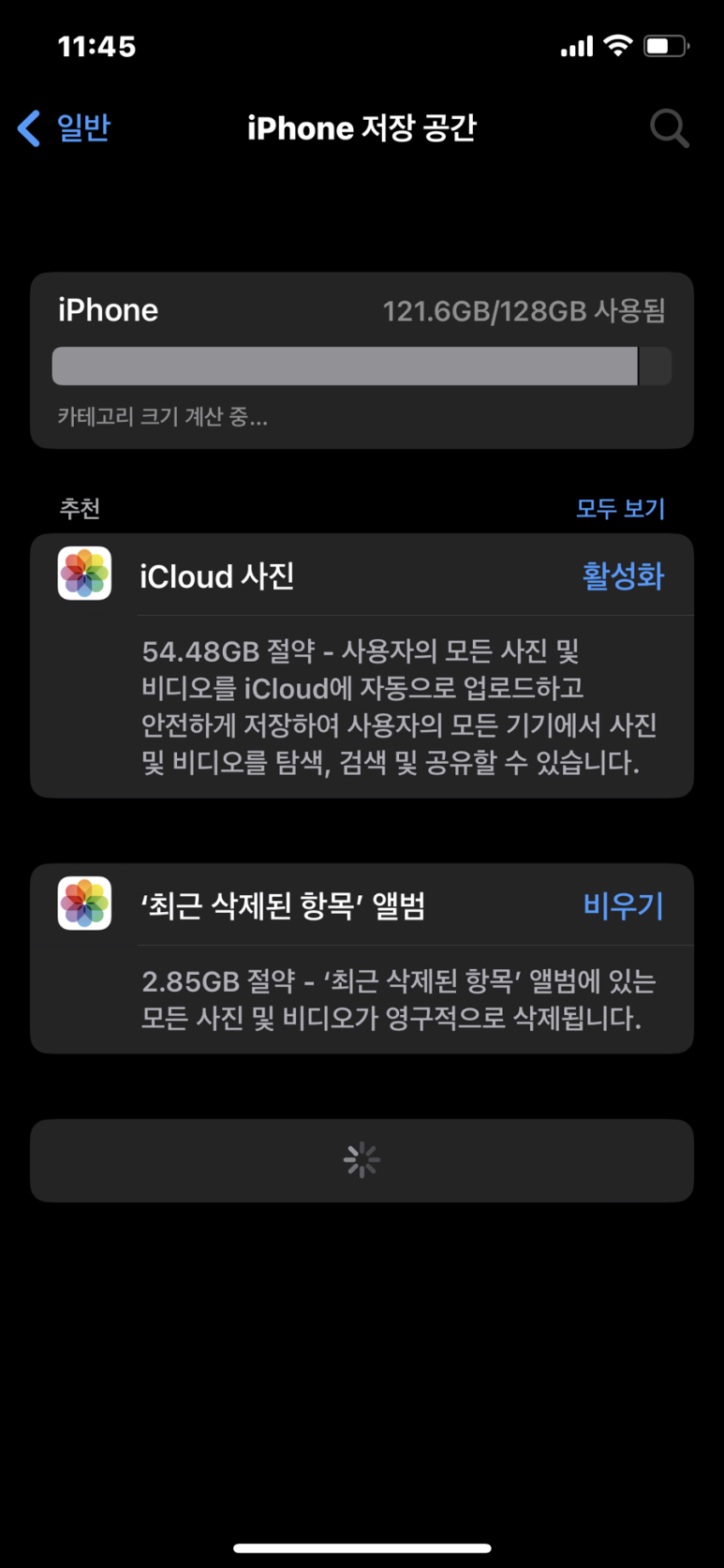 봉담휴대폰성지 이미지