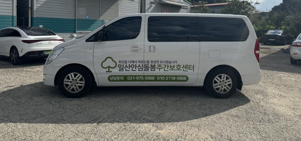 캐로스대아 이미지