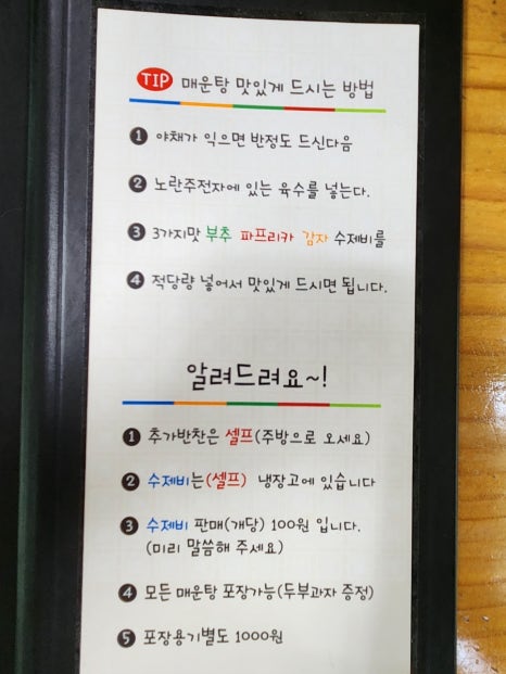 미리내방앗간 이미지