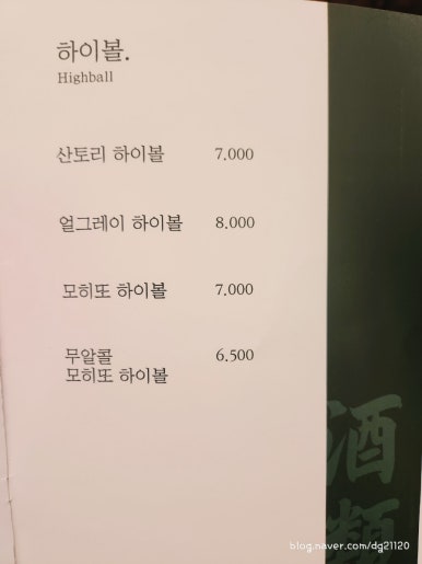 들안길 한우 본리점 이미지