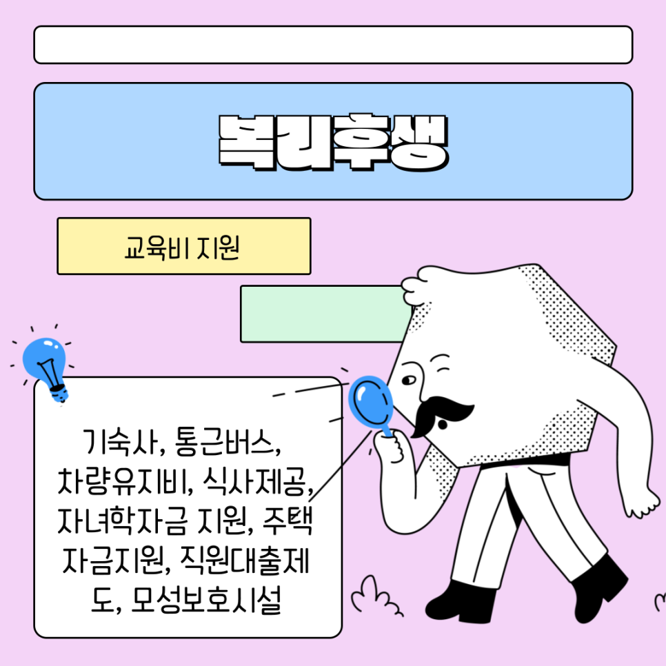 동양애드 이미지