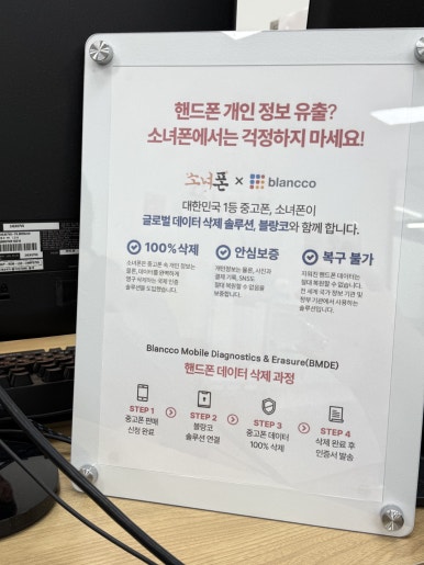 소녀폰중고폰대구 이미지