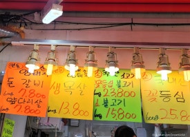 새마을푸줏간 이미지
