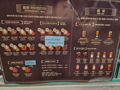 대성다방 이미지