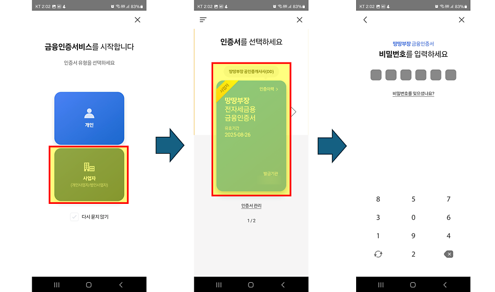 부동산 중개/대리업 이미지