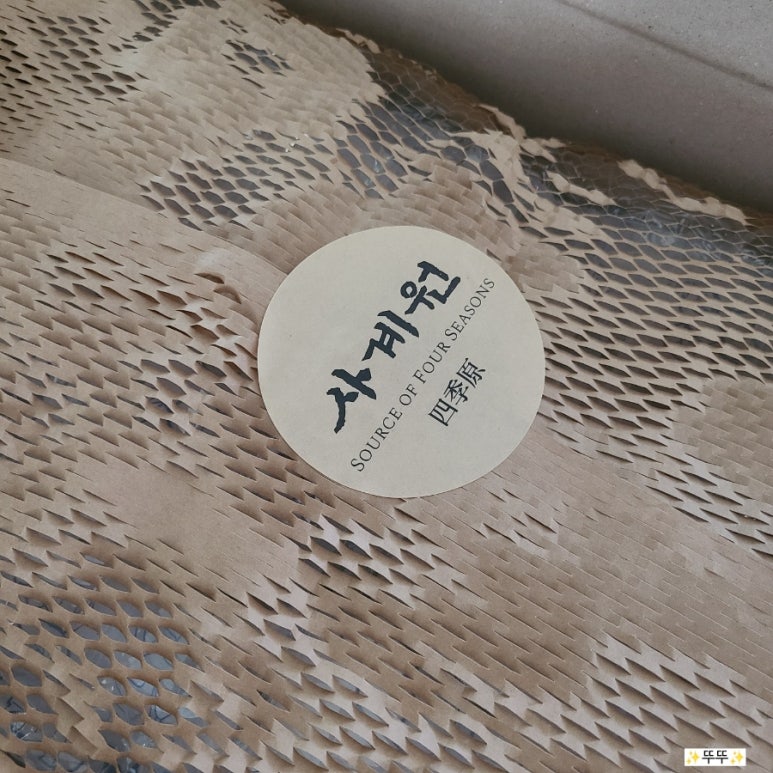 사계원 이미지