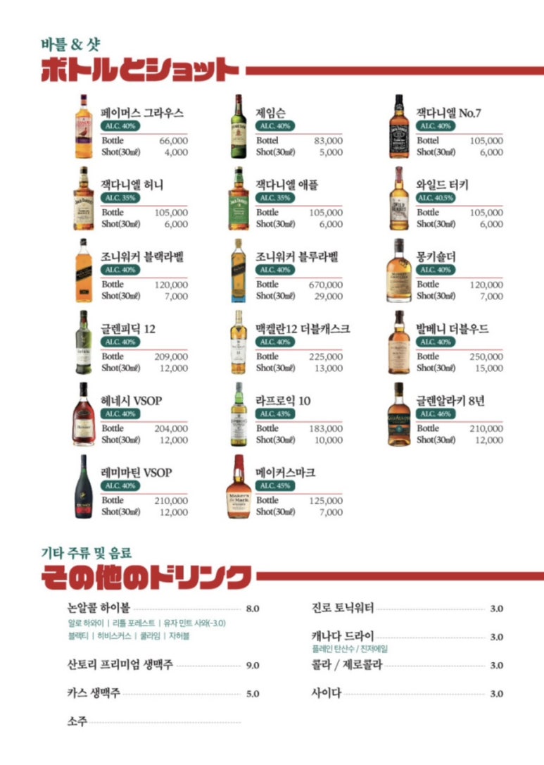 하이바 부산대점 이미지