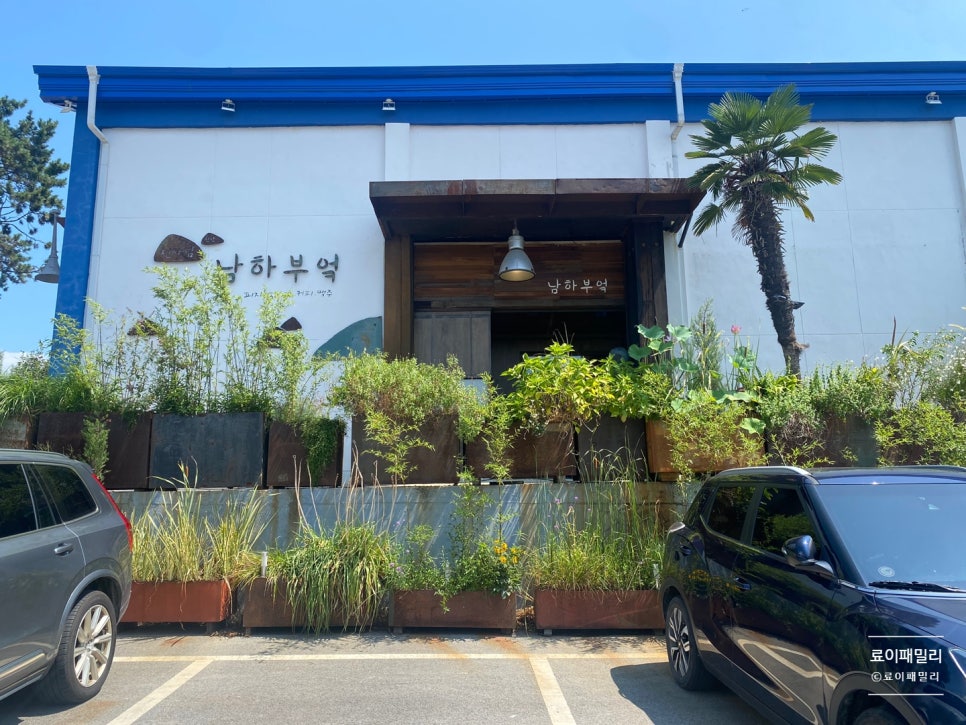 천사섬신안 남하부엌 이미지