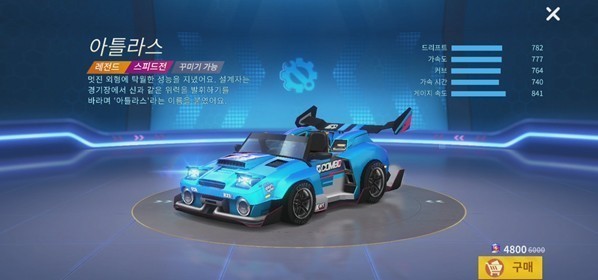 플러스PC방 이미지