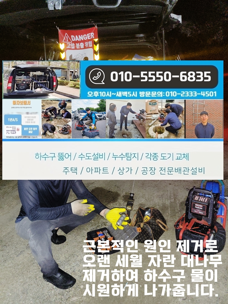 대나무집펜션 이미지