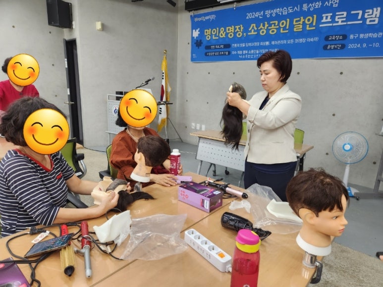 이숙자헤어 이미지