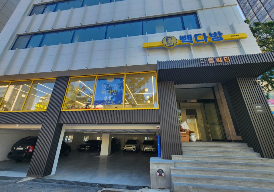 오케이다방 이미지