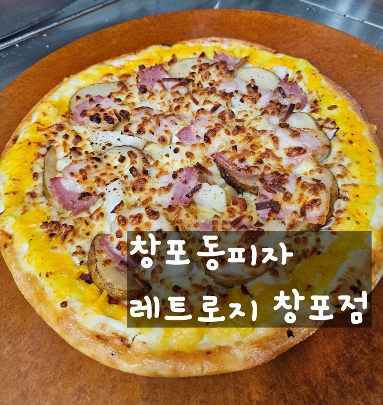 레트로지 이미지