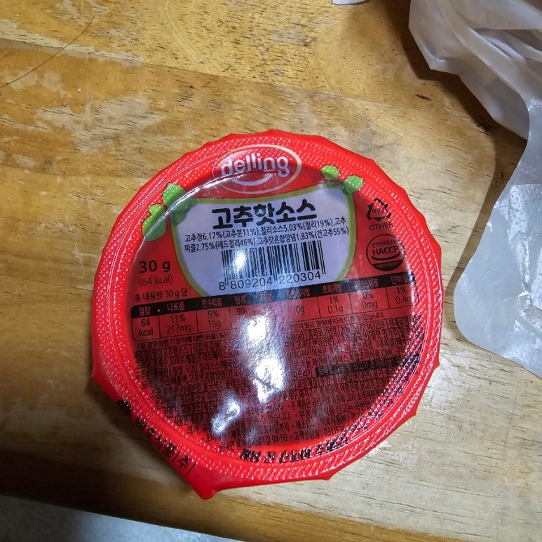 돌아온옛날통닭 이미지