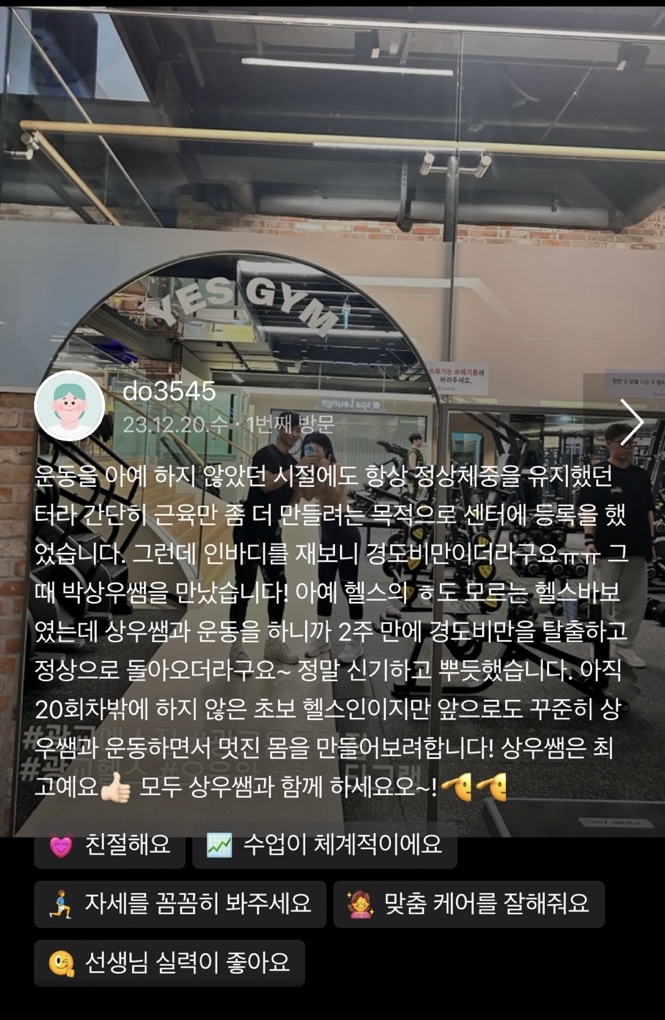 짐보스 이미지