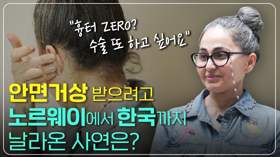 아인성형외과 이미지