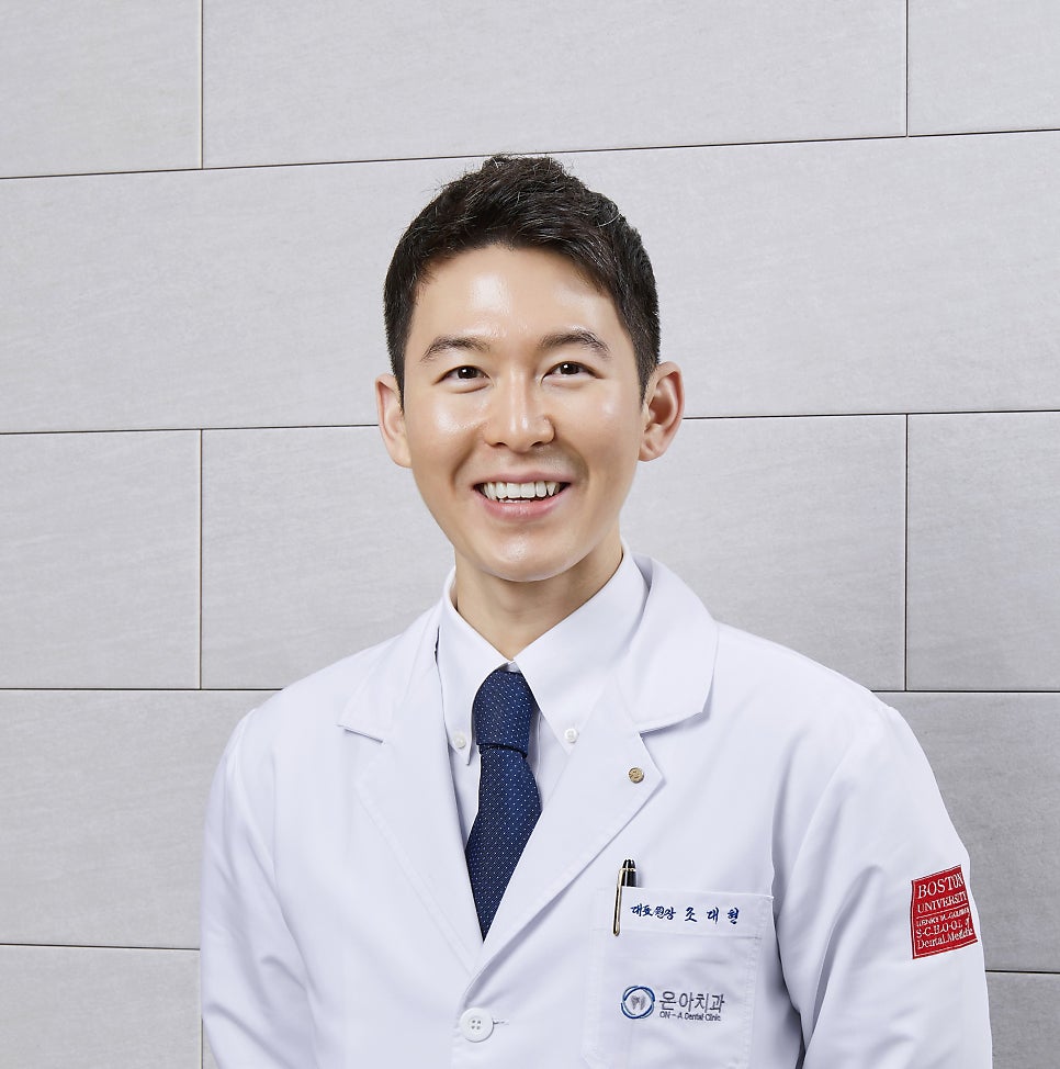 온아치과 이미지