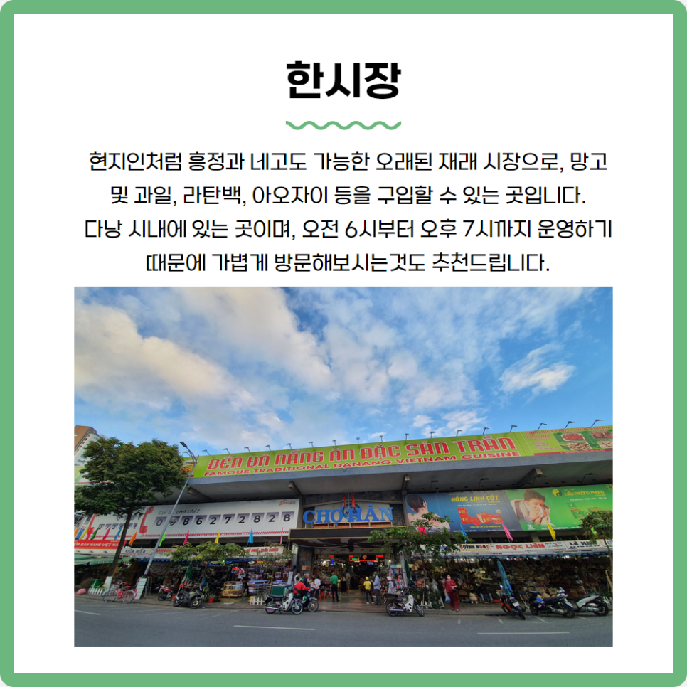 나우항공여행사 이미지