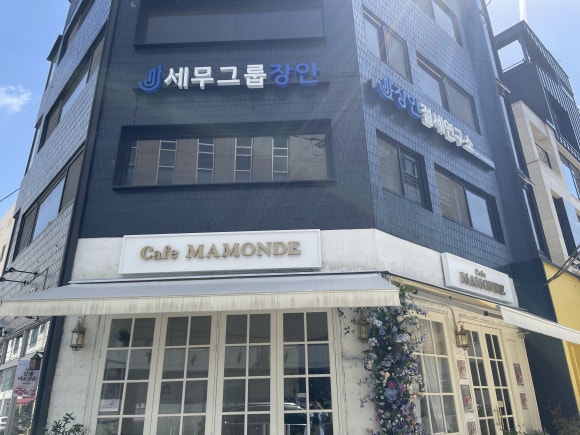 세무그룹절세연구소 이미지