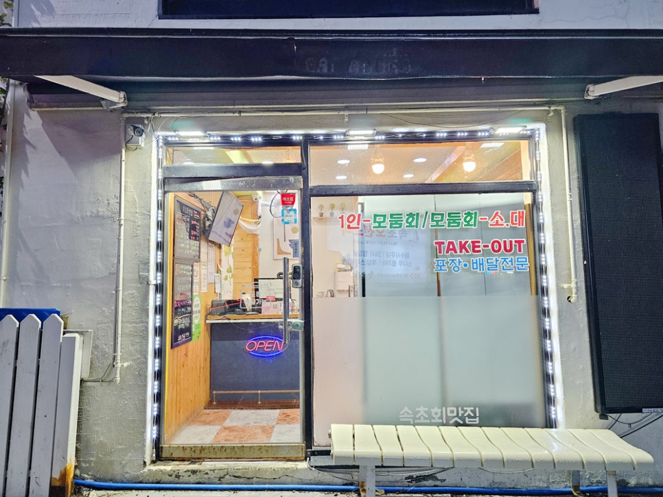 한스키친 사진 4