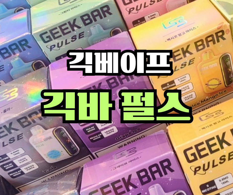 양지스타베이퍼전자담배 이미지