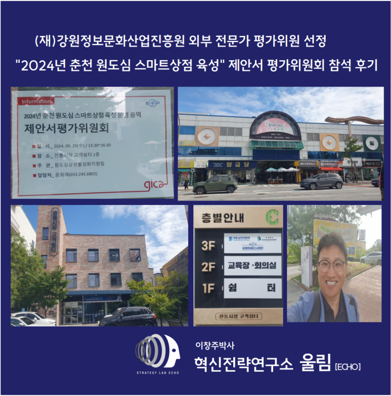 육림산업 이미지