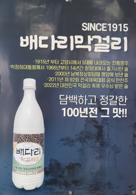 청기와남원추어탕 이미지
