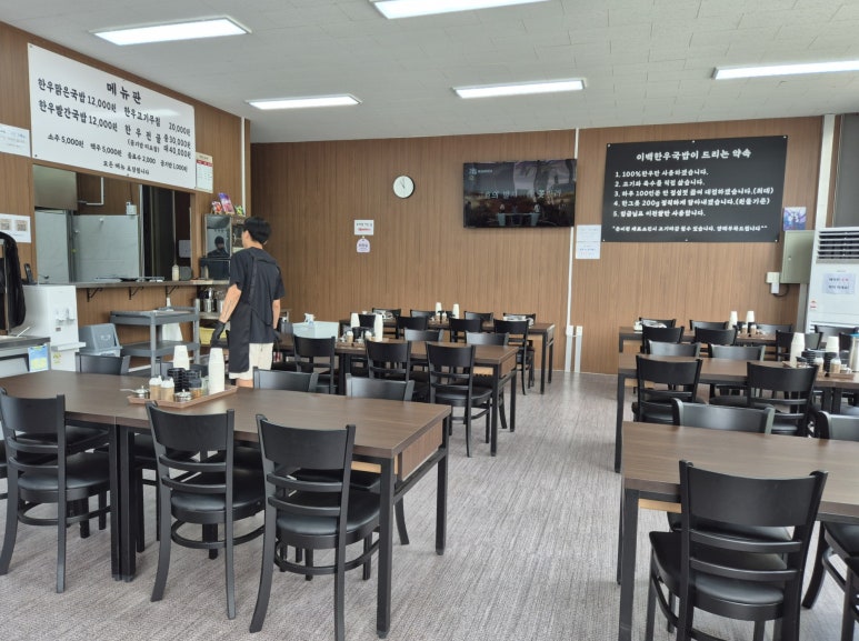 이백한우국밥 이미지