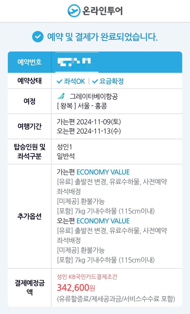 (주)럭키스카이 이미지