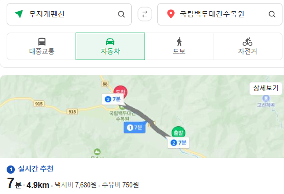 춘양목호스텔 이미지