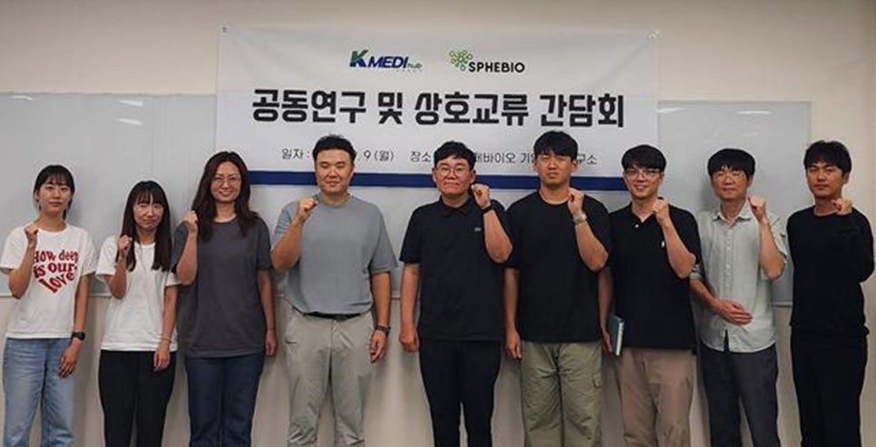 허브바이오 이미지