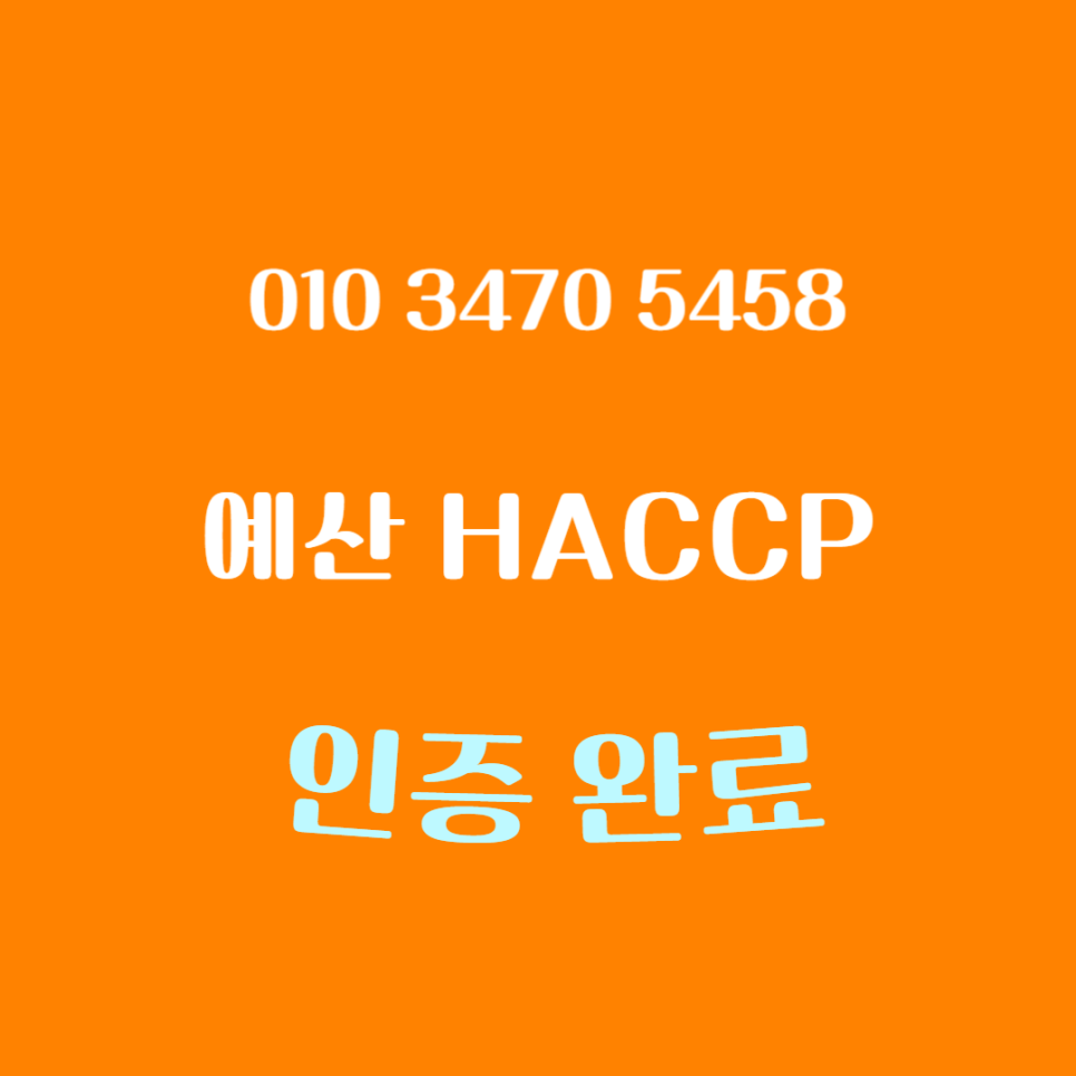 에임컨설팅 이미지