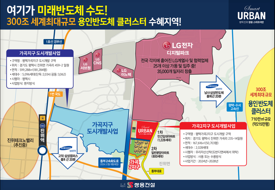 가등마트 이미지