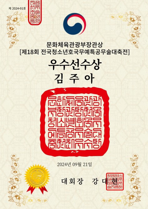 금메달컴 이미지