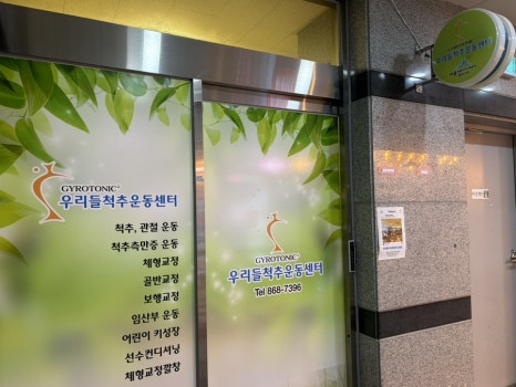 우리들주유소 이미지